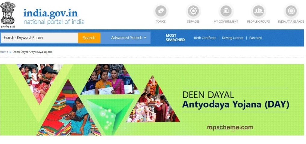 मध्य प्रदेश में योजना की उपलब्धियां
