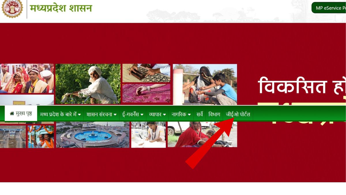 Mukhyamantri Kanya Vivah Yojana MP: Form, Eligibility & Apply Now 1 Mukhyamantri Kanya Vivah Yojana MP: Form, Eligibility & Apply Now Mukhyamantri Kanya Vivah Yojana MP