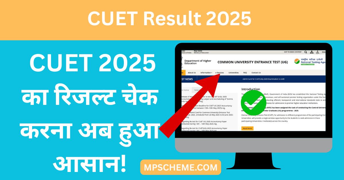 CUET 2025 Result, Cut Off & Answer Key – Full Update 1 CUET 2025 Result, Cut Off & Answer Key – Full Update CUET 2025 Result Date, Answer Key, Cut Off, and How to Check Scorecard