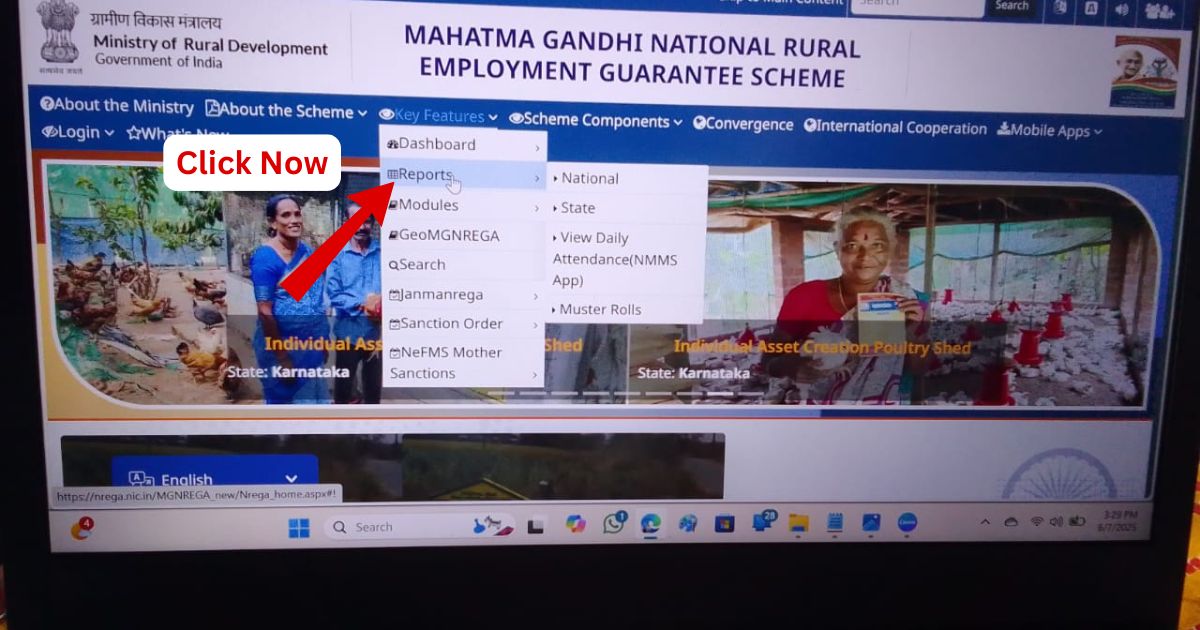 MGNREGA Job Card List 2025 PDF डाउनलोड स्क्रीनशॉट