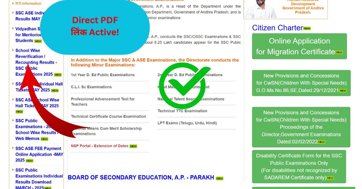 10th Supply Results 2025 Out! Check Marks & Download PDF Now | 10वीं सप्लीमेंट्री रिजल्ट 2025 जारी! 2 10th Supply Results 2025 Out! Check Marks & Download PDF Now | 10वीं सप्लीमेंट्री रिजल्ट 2025 जारी! How to Check AP 10th Supplementary 10th Supply Results 2025 Online Step by Step