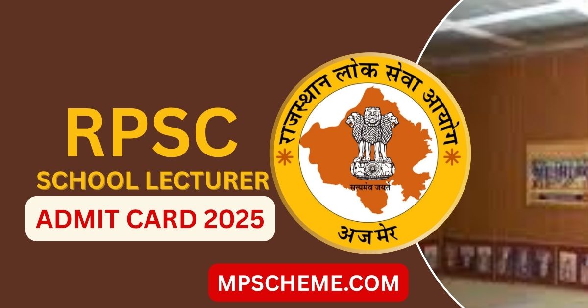 RPSC Lecturer Admit Card 2025 डाउनलोड करें – Group 1 Admit Card