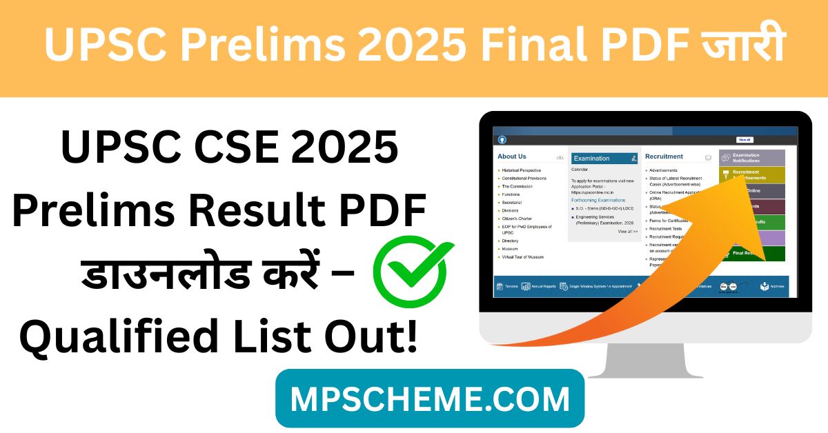UPSC Prelims 2025 Result (Out) – Cut-Off, Name List, PDF Download 2 UPSC Prelims 2025 Result (Out) – Cut-Off, Name List, PDF Download Download UPSC Prelims 2025 Result PDF Roll Number Wise
