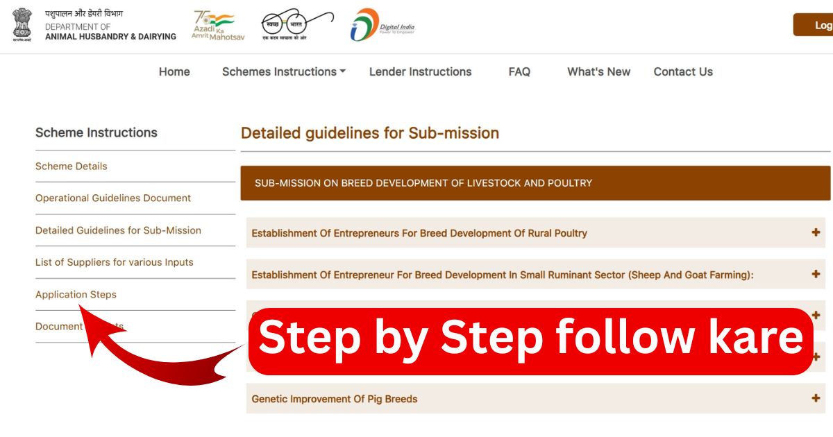 Bakri Palan Yojana 2025: ₹1.5 Lakh Subsidy में करें Apply! 2 Bakri Palan Yojana 2025: ₹1.5 Lakh Subsidy में करें Apply! ग्रामीण क्षेत्र में बकरी पालन करते किसान – बकरी पालन योजना 2025 का लाभ